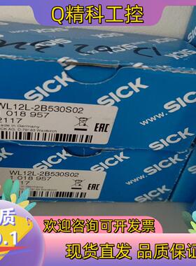 现货SICK西克WL12L-2B530S02全新原装货号10