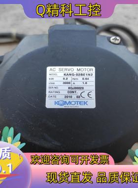 现货KOMOTEK电机  KANQ-04BE1N2