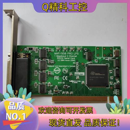 MAP/950 PRO  LP5 1  Megabaud 4