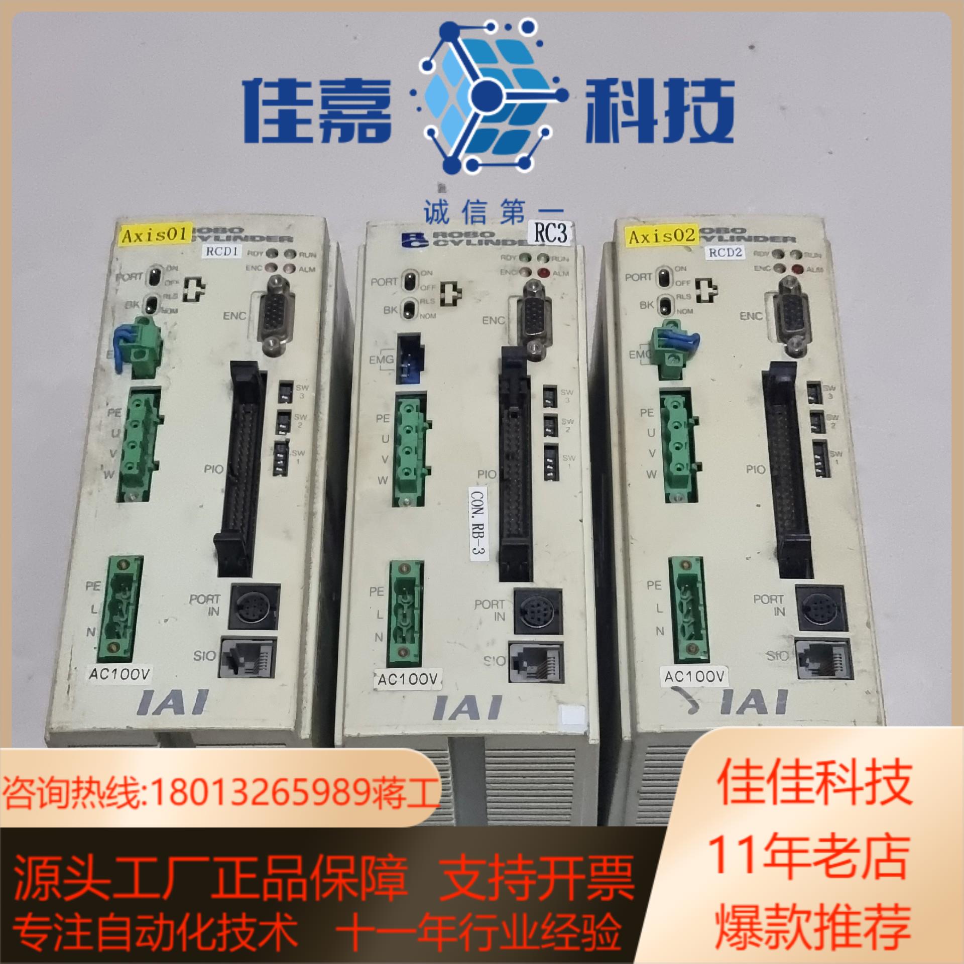 制 IAI  RCS-C-SS-I-60-I  110V