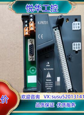 和利时模块K-PAT01 K-MODT01 K-TT01 K议价