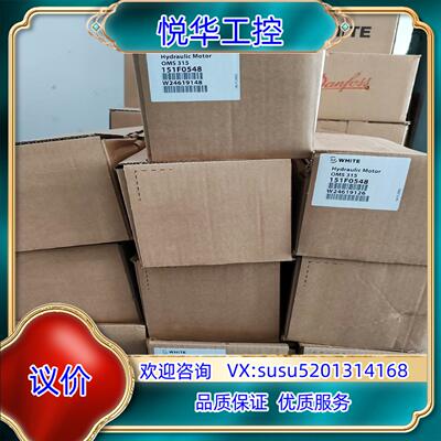 OMS315 151F0548现货全新原装正品议价