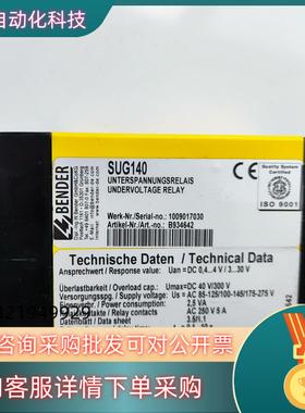 现货SUG140全新原装本德尔隔离监视全新无装