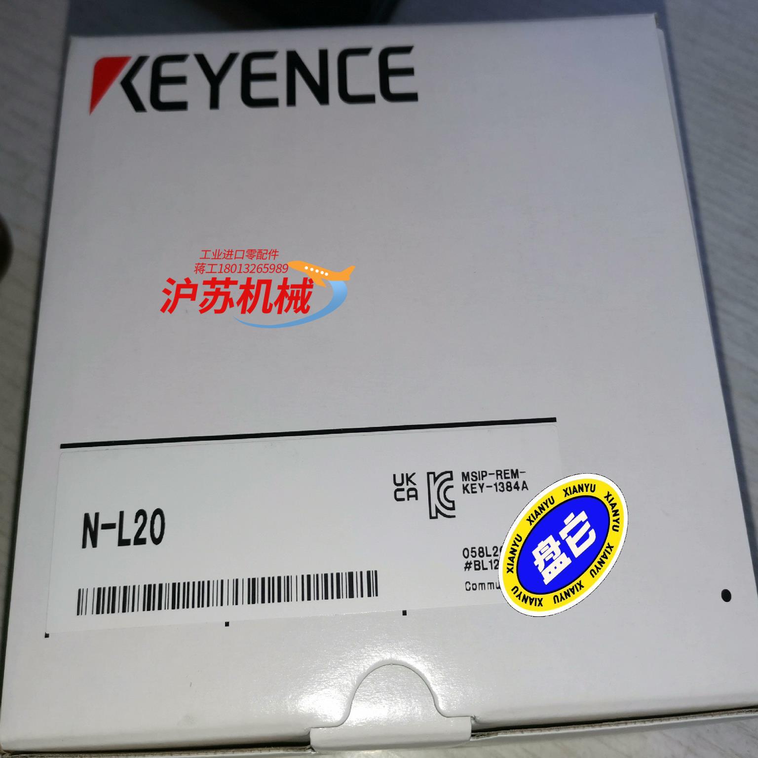 N-L20全新原装正品基恩士读取器网口通讯模块编号一致年