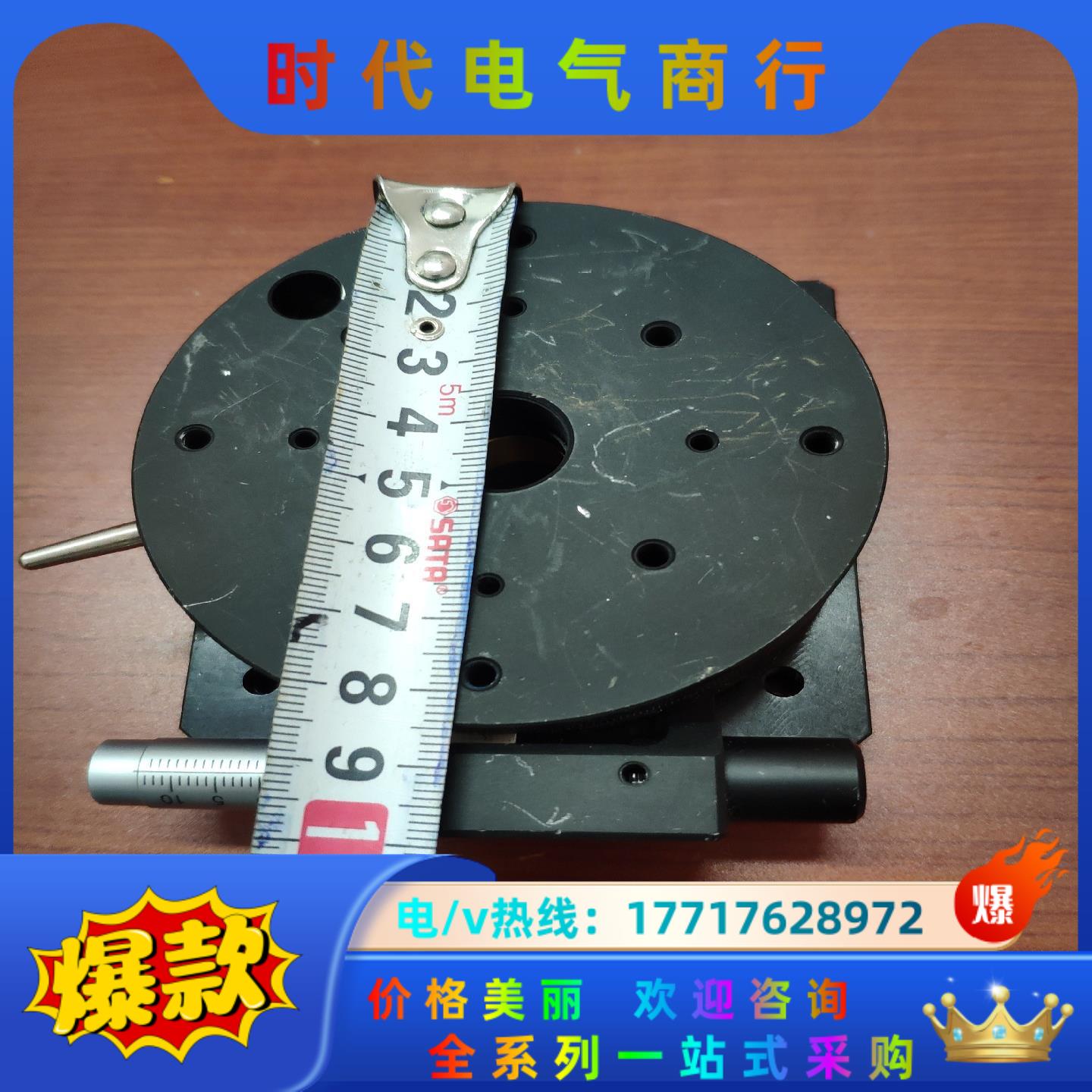 R轴旋转滑台手动调整位移平台360o微调角度分度盘RS85,议价