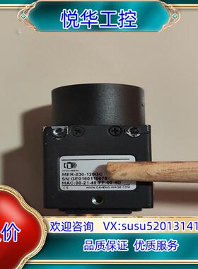 原装大恒MER-030-120GC工业相机彩色，30w 120帧议价