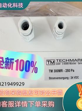 现货压差表控制器TM300MR-250PA 德国TECHMARK