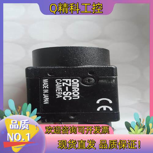 现货  FZ-SC 彩色工业相机25mm镜头