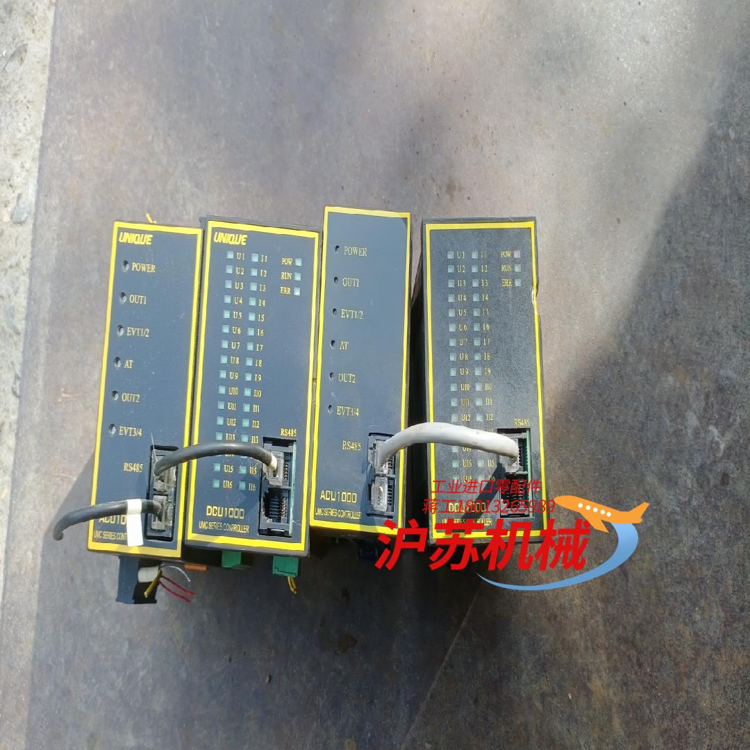 DCU1000/ACU1000，优易控UNIOUEPLC