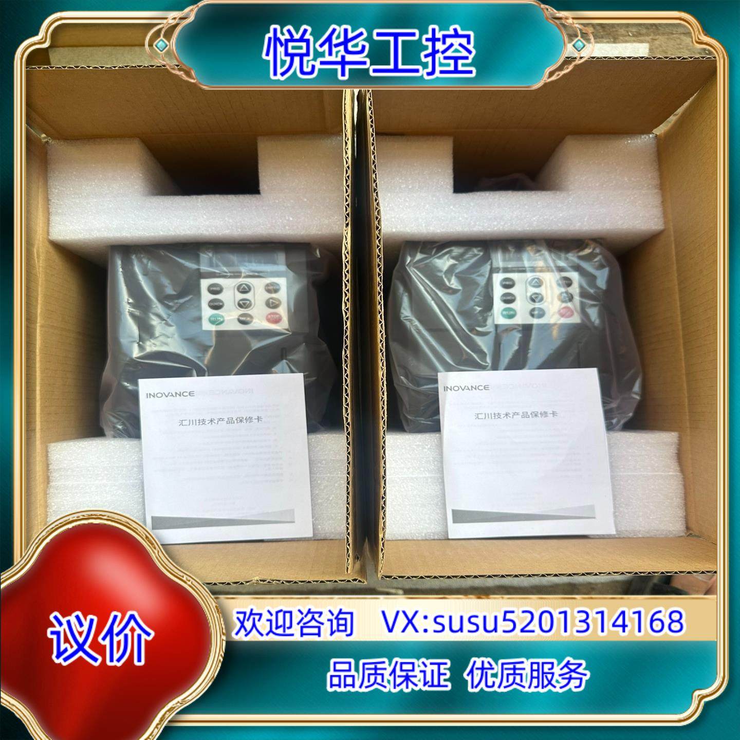全新汇川变频器MD290功率11千瓦15KW年份22年议价