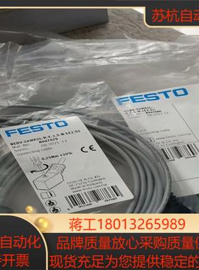 费斯托8047680 NEBV-Z4WA2L-R-E-N-L议价