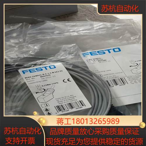费斯托8047680 NEBV-Z4WA2L-R-E-N-L议价