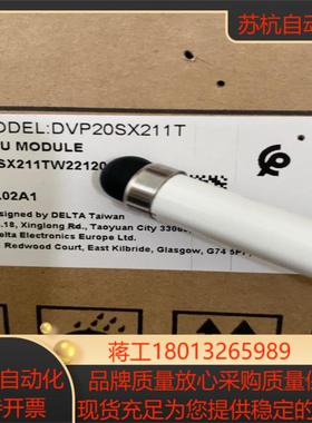 全新正品，DVP20SX211T