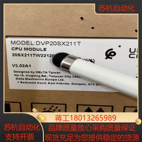 全新正品，DVP20SX211T