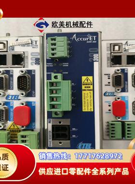 ETEL AccurET驱动器，翠涛焊线机议价