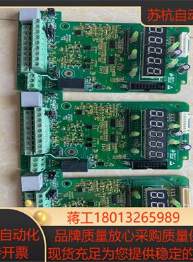 汇川变频器主板/控制板 MTF152KZ1，还剩一块，原装拆