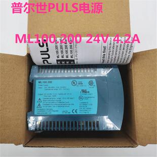 普尔世PULS电源ML100.200ML30.100ML30.101ML30.106ML30.102议价