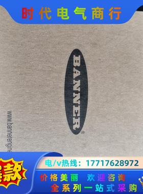 原装BANNER传感器MIAD9LONG   有3个议价