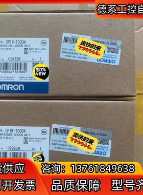 CP1W-TS004温度模块全新原装正品 售出不退