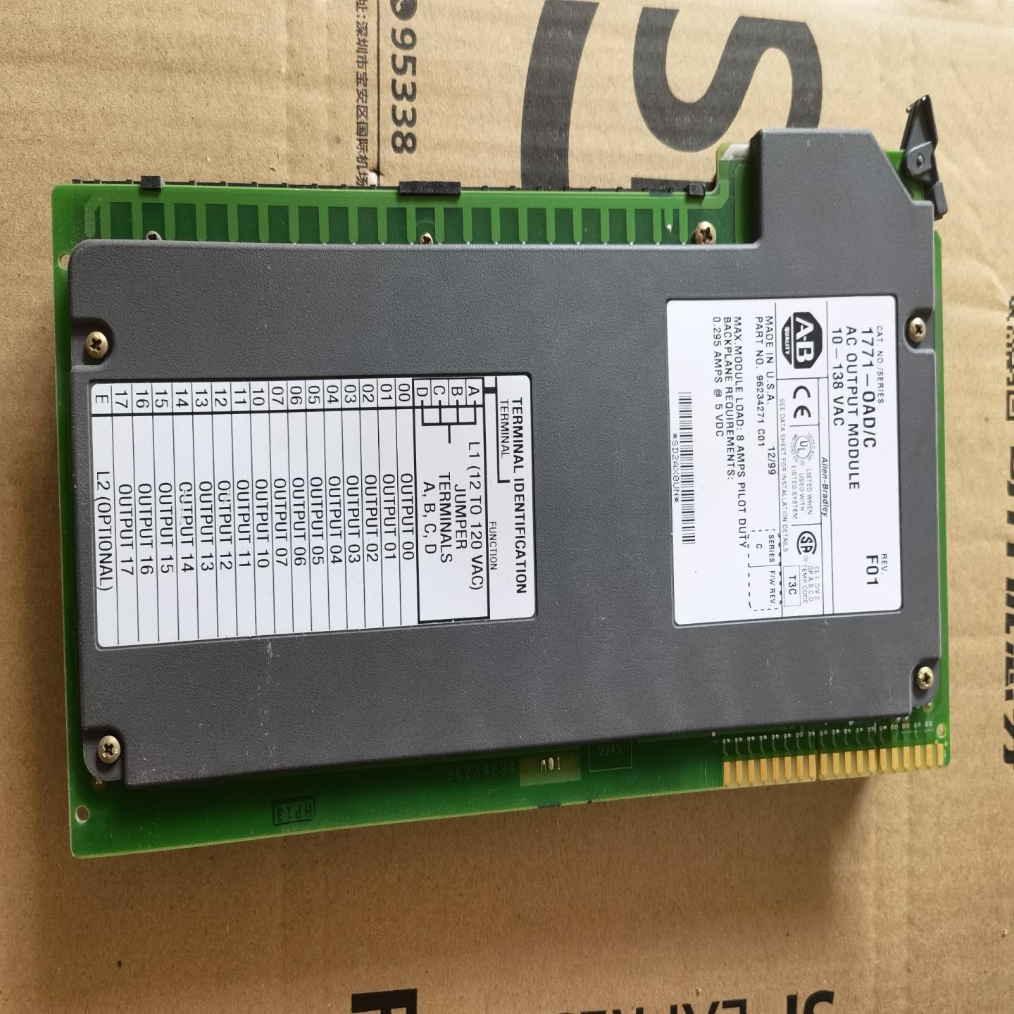 1771-OAD二手拆机，功能正常，质量包好，喜欢的来（崽载电子）