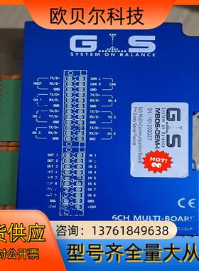 GS驱动器MB06-OEM-I