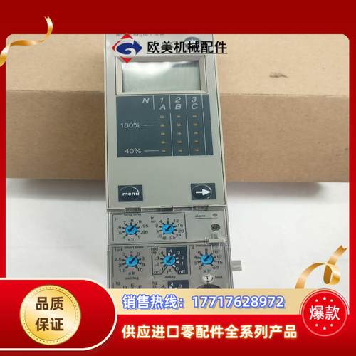 控制单7.0A全新原装控制器优惠有意议价