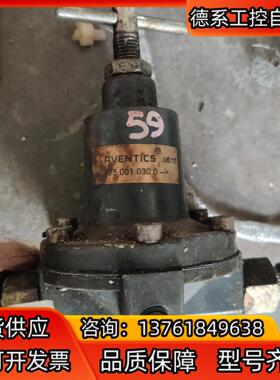 安沃驰AVENTICS船舶阀3750010300