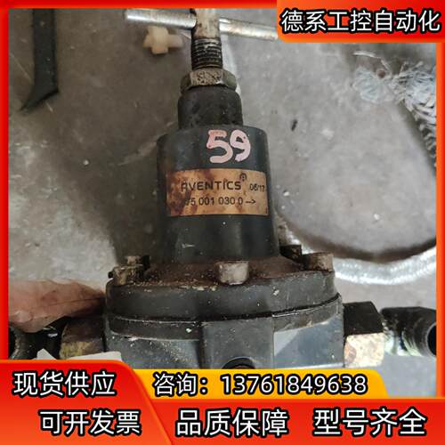 安沃驰AVENTICS船舶阀3750010300