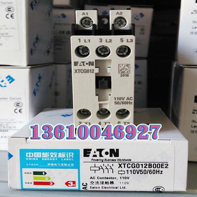 EATON MOELLER 接触器XTCG012B00E2 AC110V议价