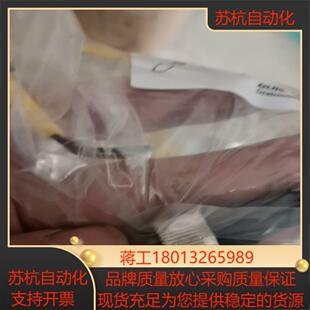 正品MURR穆尔连接器7000-12181-0230150，议价
