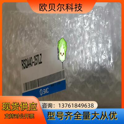 SMC原装正品RSQA系列气缸40-25TLZ型235