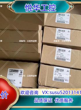 原装2861412 模拟量模块  IB IL AI 8/SF-P议价