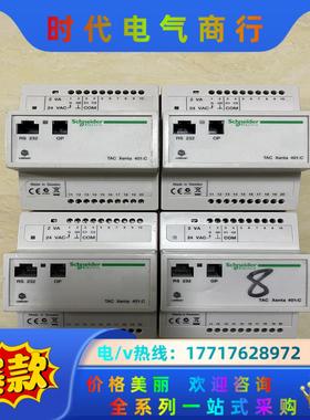 TAC Xenta 401:C，PLC楼宇控制器TAC议价