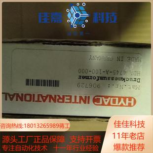 HYDAC贺德克压力传感器HDA4745 000 100
