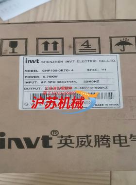 全新英威腾变频器CHF100-0R7G.4
