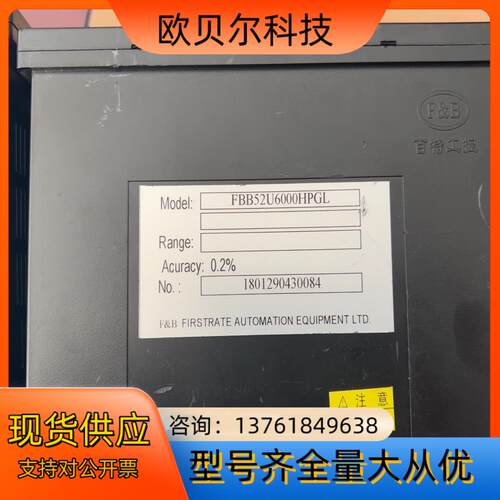 百特FBB52U6000HP