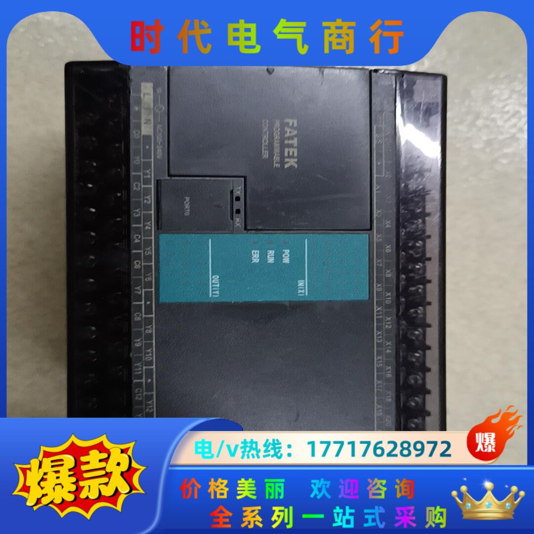 永宏PLC  FBS-40MAT2-AC议价