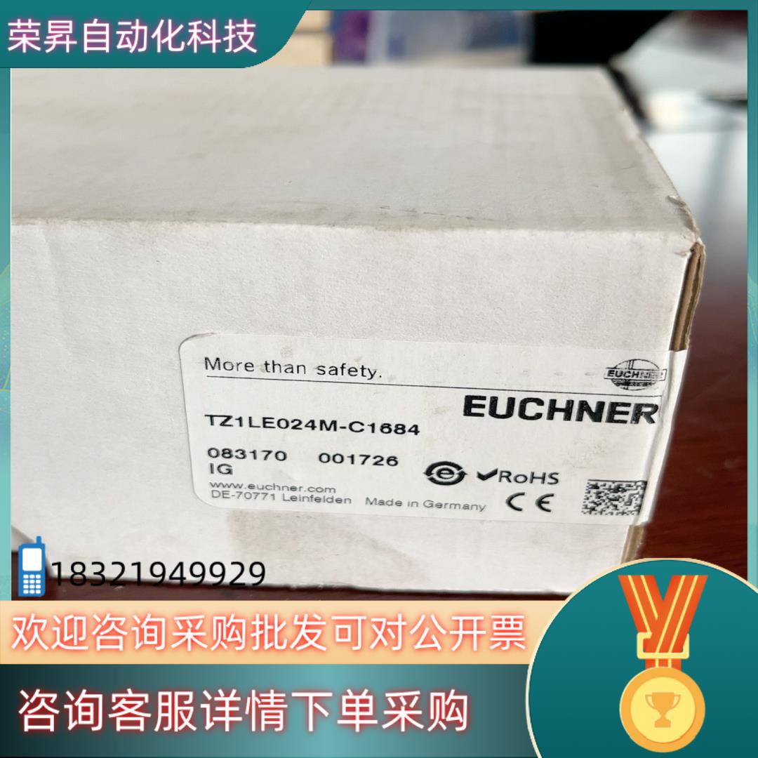 现货安士能 门锁TZ1LE024M-C1684 全新原装