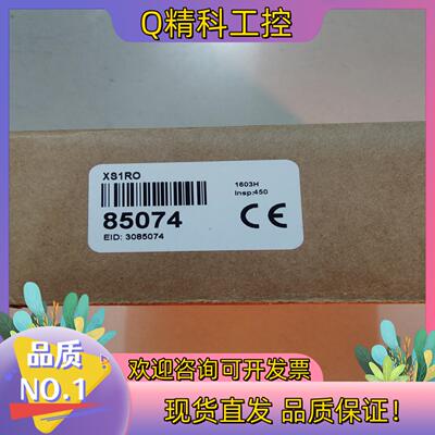 现货邦纳 全新原装 XS1RO 只有