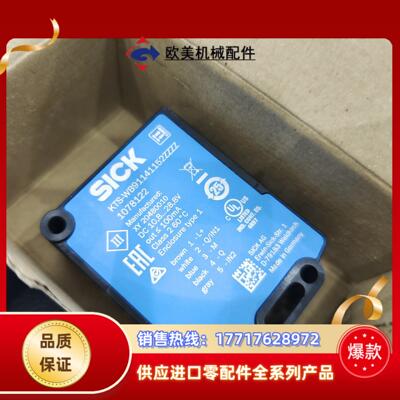 SICK德国施克KTS-WB91141152ZZZZ议价