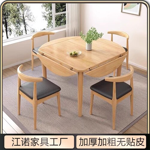方圆两用实木小方桌小圆桌可折叠家用阳台全实木餐桌椅小户型桌子
