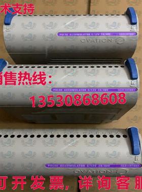 原装供应1C31147G01  OVATION DCS 卡