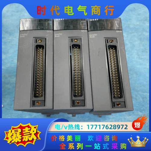 三菱模块QX41议价
