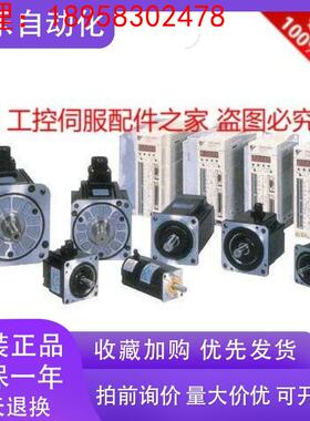 SGMPS-01ACA41/SGMPS-02ACA41全新欢迎新老顾客询价交流