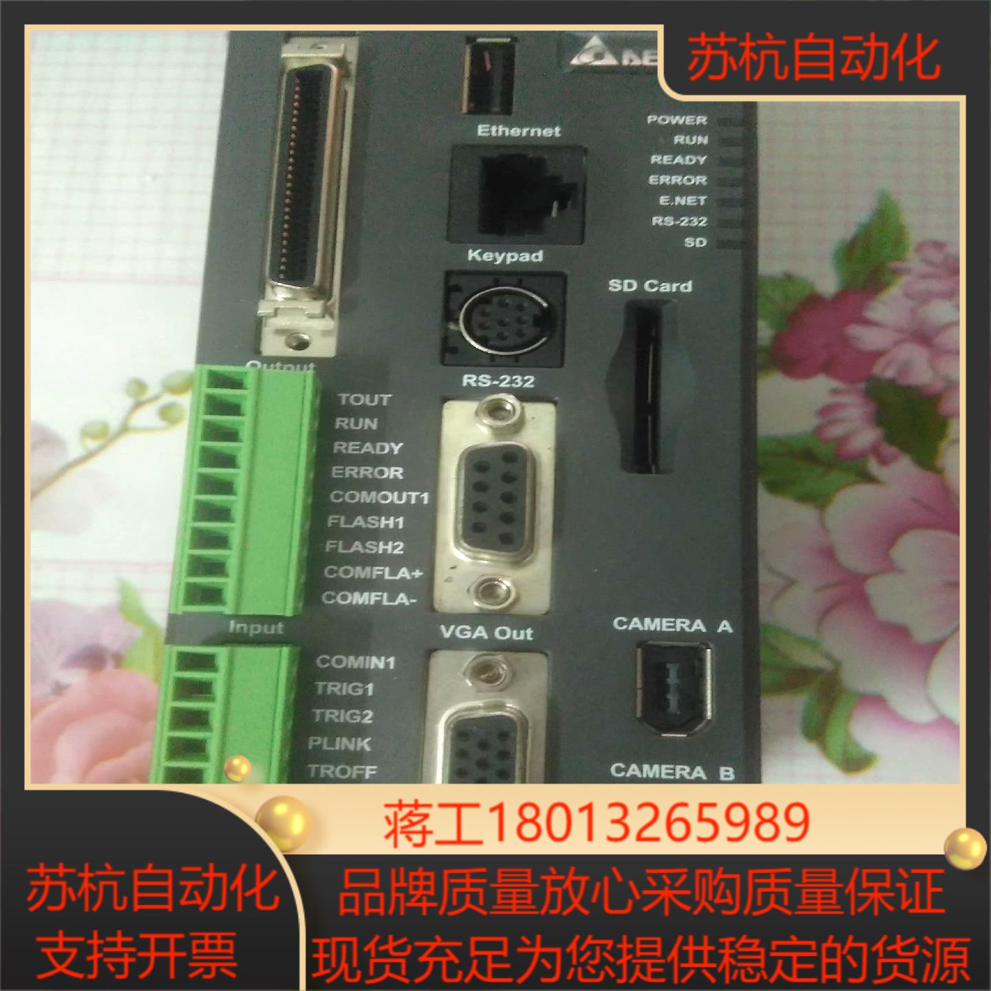 台达DMV1000-80GX KEY工业相机 机械视觉 图像