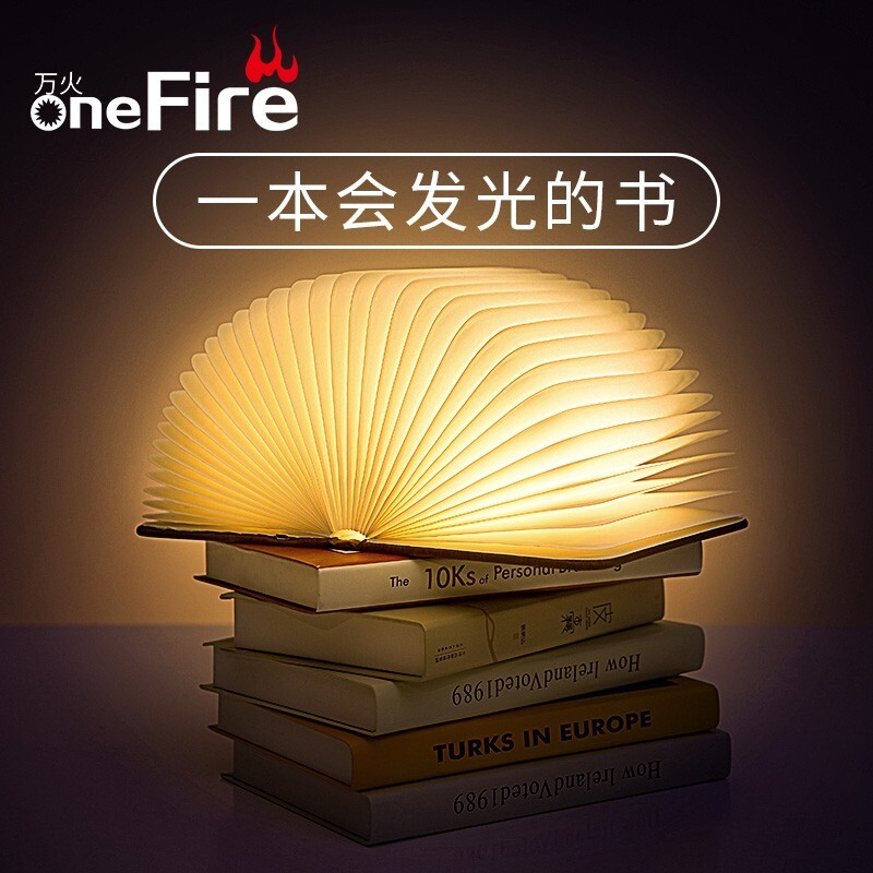 发光书本小夜灯书灯书页卧室睡眠台灯创意氛围感新年礼物折叠高级