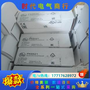 PK6520现货IFM易福门PK6520全新原装 议价 正品