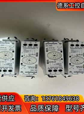WieIand德国威琅NMU1001 /R3.185.044