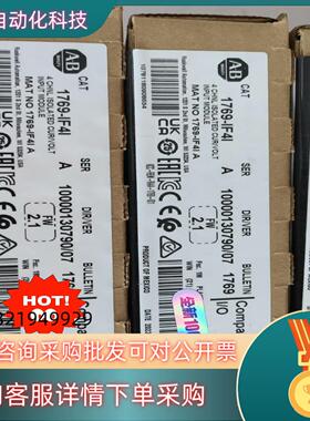 现货AB罗克韦尔1769-IF4I 模块  全新原装原标未开