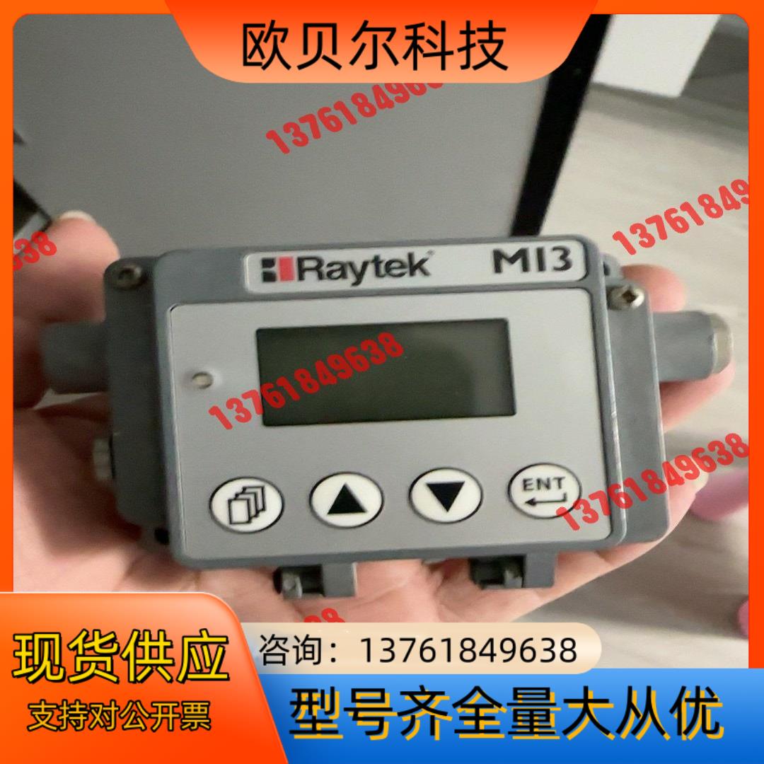 红外线测温盒子，，功能，MI3 RAYMI3COMM